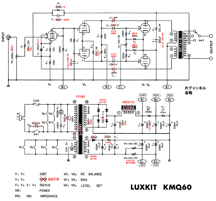 LUXKIT KMQ60のレストア